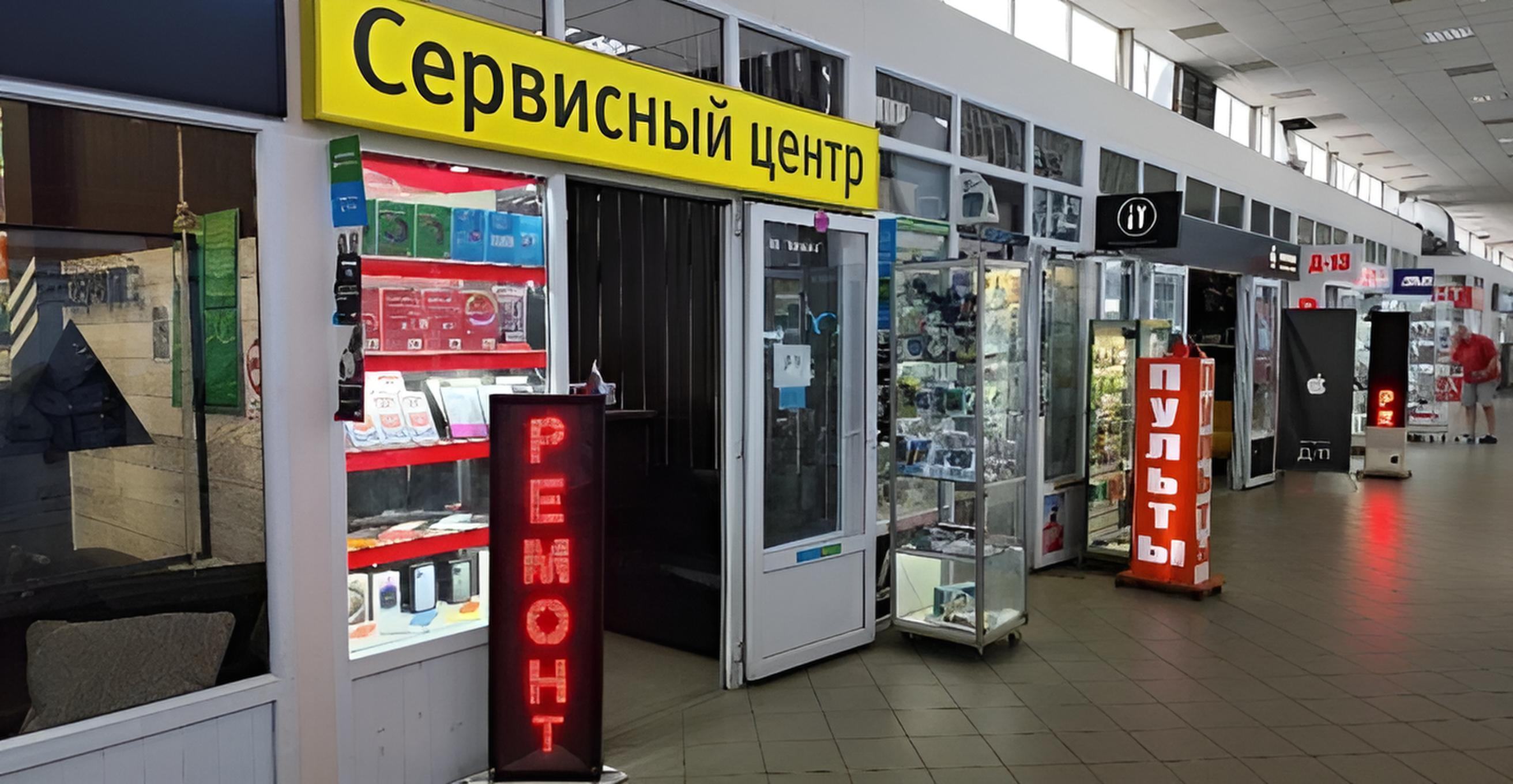 Кто мы
